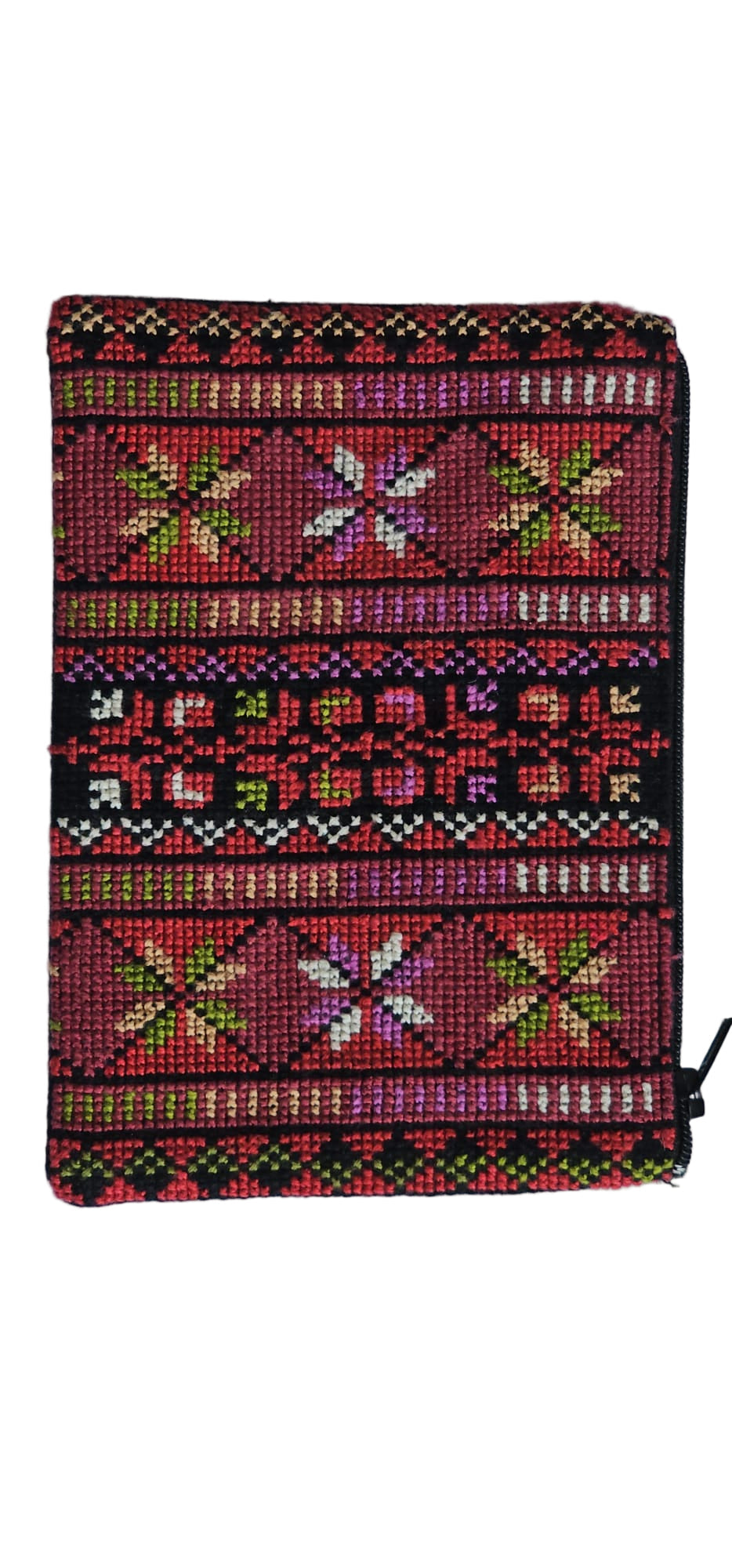 Embroidered Tatreez Coin/Money Purse